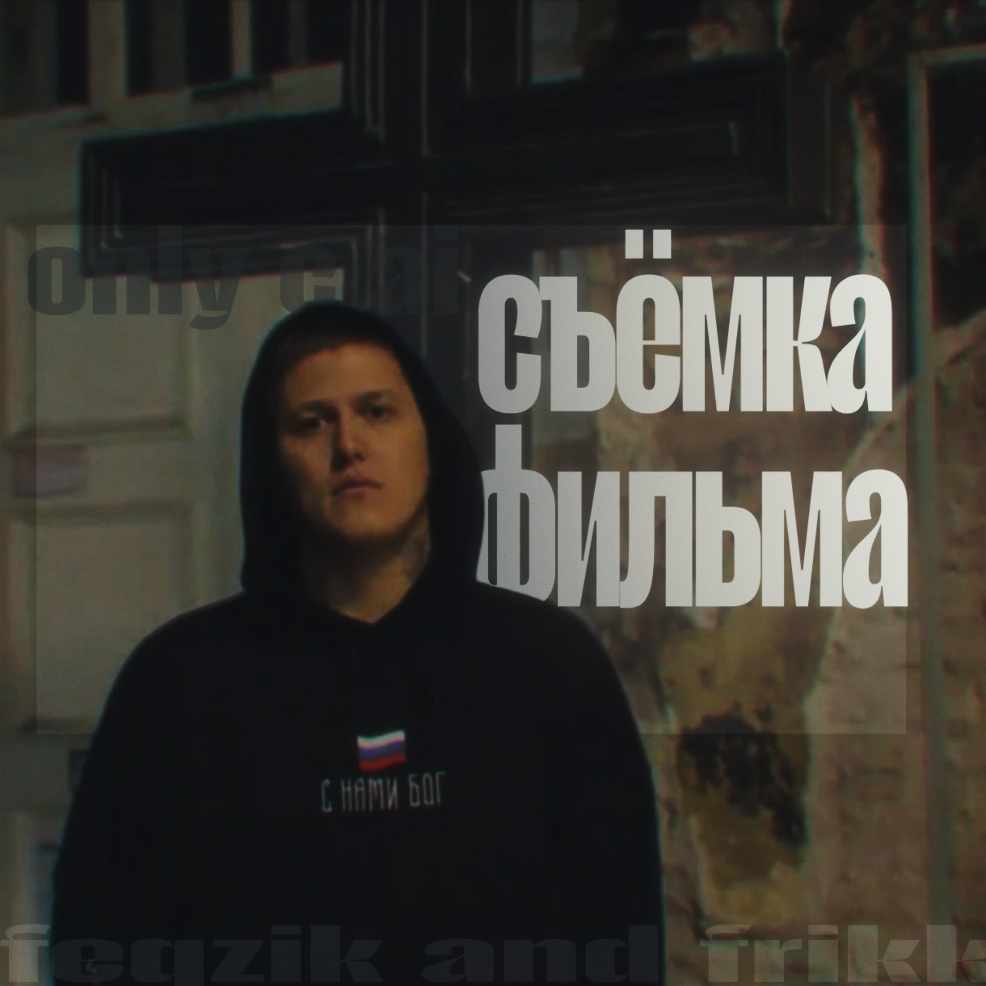 Ruslan smn