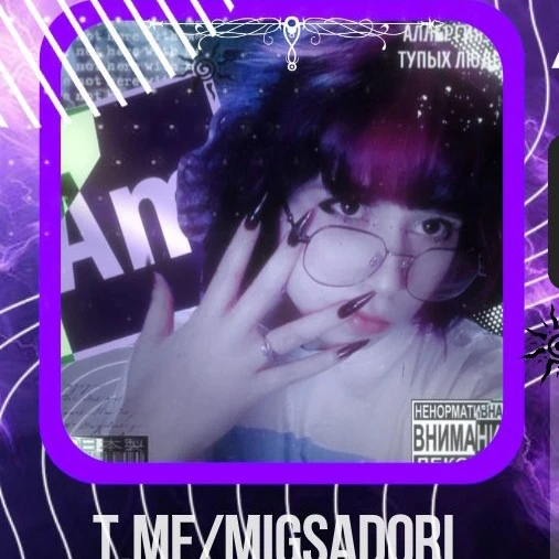 Migsadori