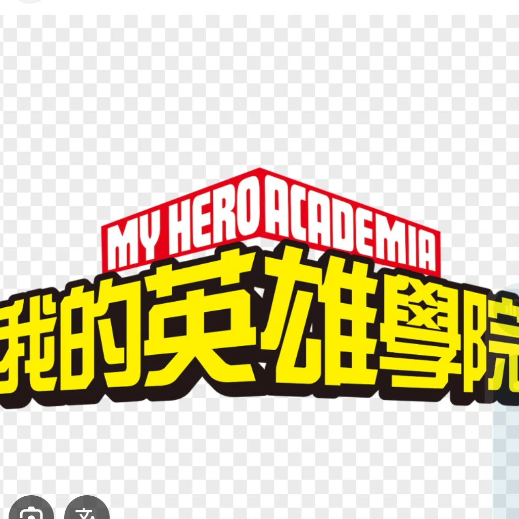MHA RP
