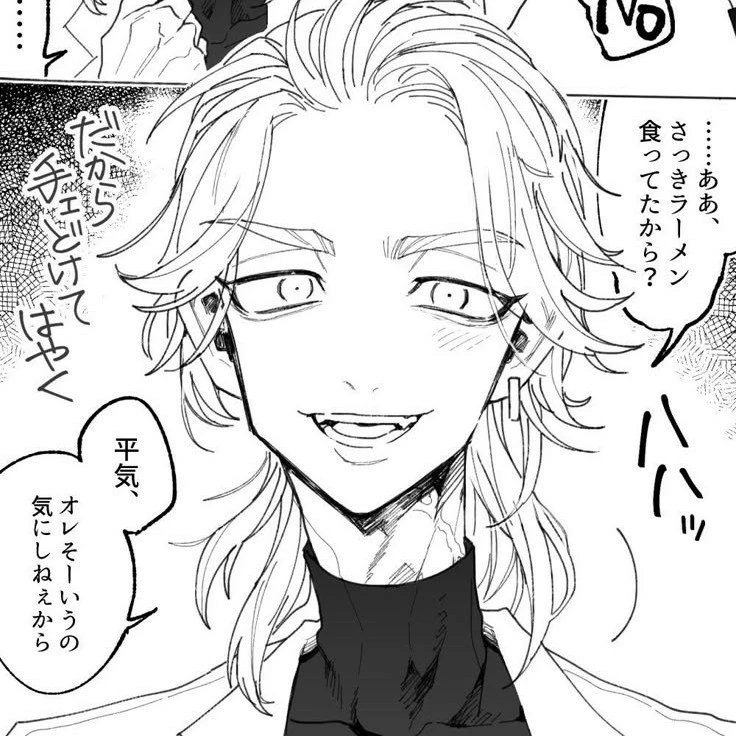 Rindo Haitani