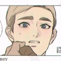 Erwin Smith (Cadet)