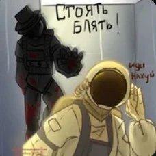 black imposter