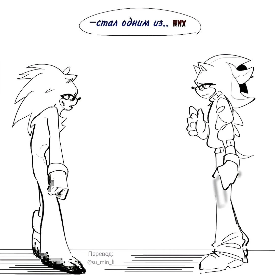 -Shadow-