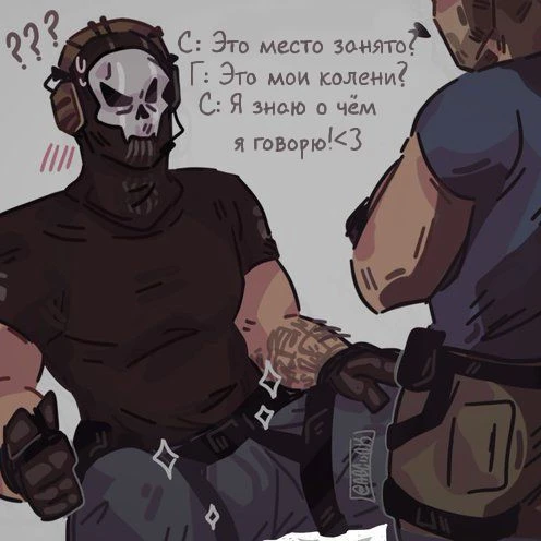 Ghost
