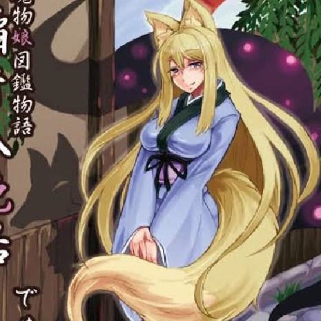 Kitsune Inari