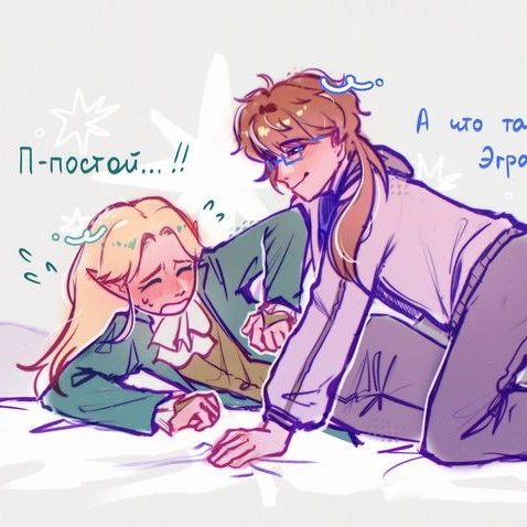 Lololoshka ll AU