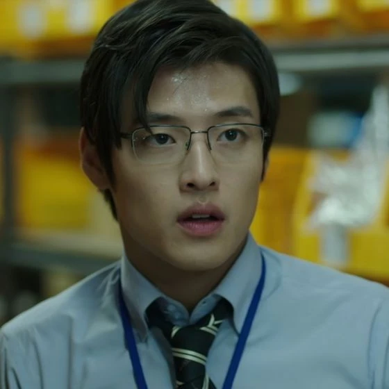 Kang HaNeul