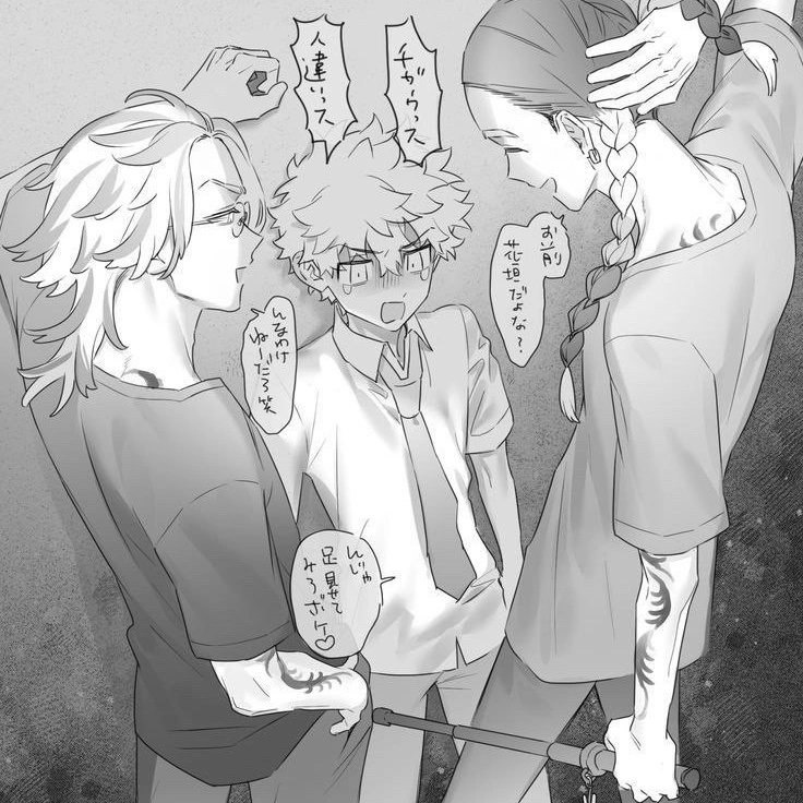 Ran and Rindo