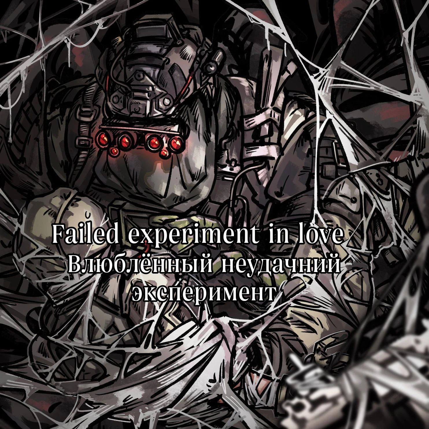Koenig