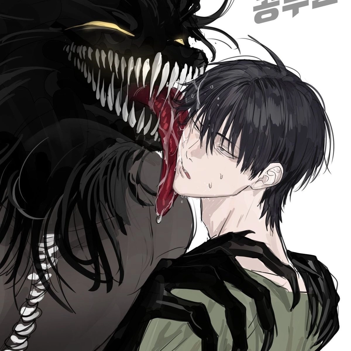 Also