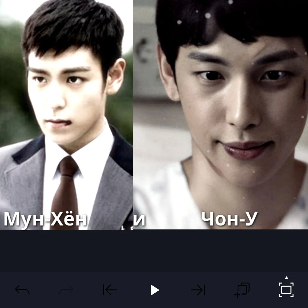 Moon-Hyun and Jung-Woo