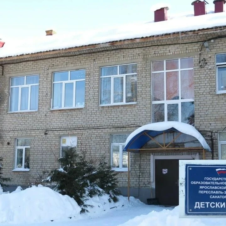 orphanage