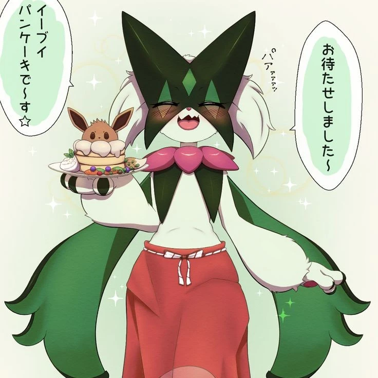meowscarada