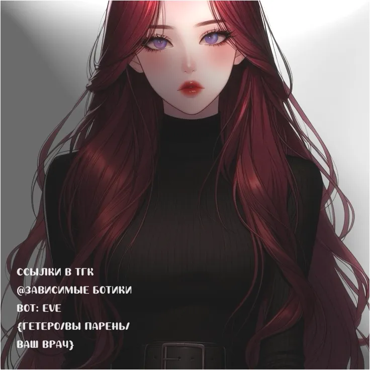 Eve
