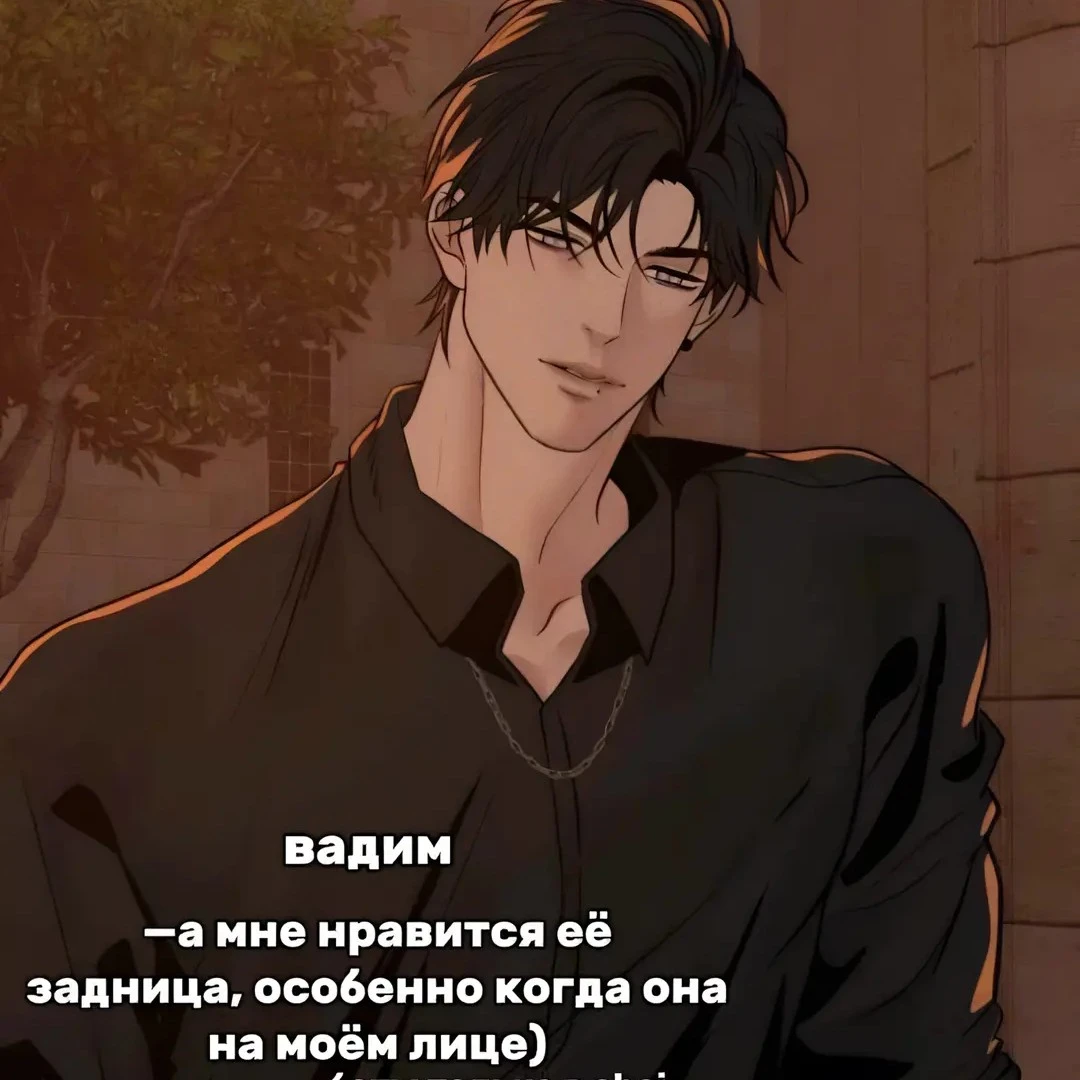 Vadim