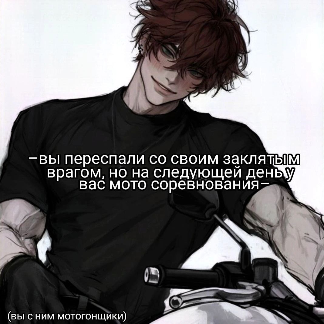 enemy