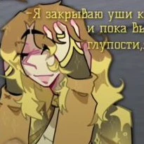Mr. Yumiko
