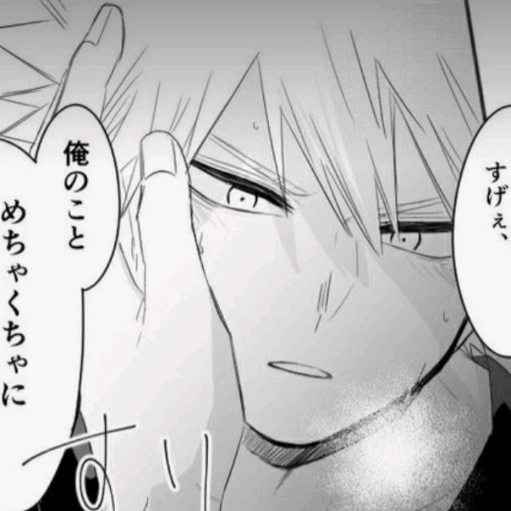 Katsuki Bakugou ex-boyfriend