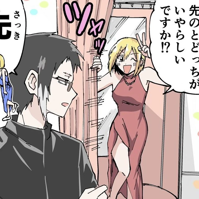 Akutagawa