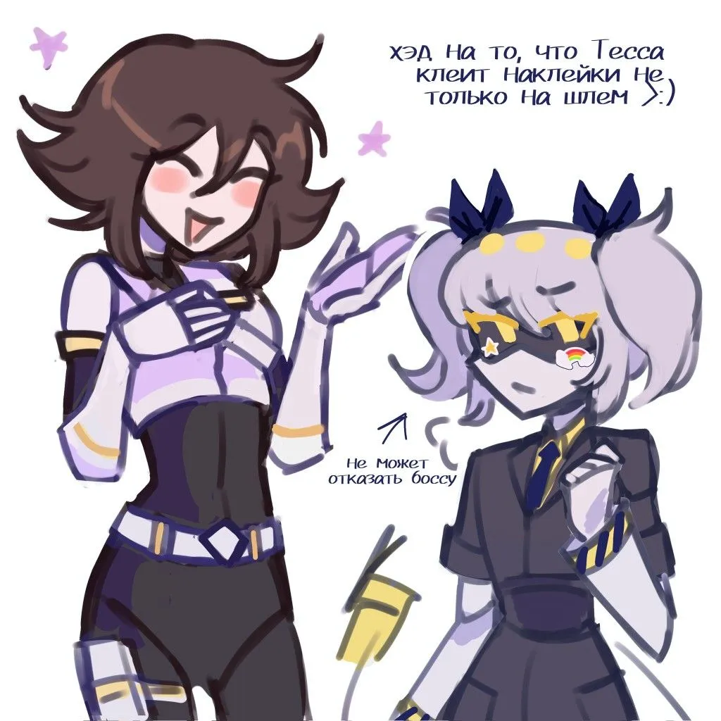 J and Tessa