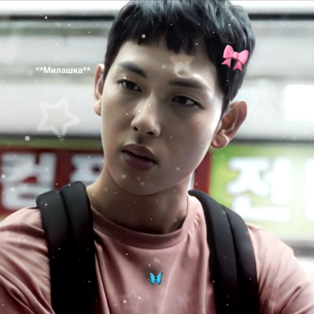 Jung Woo