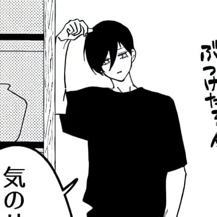[Rin Itoshi]