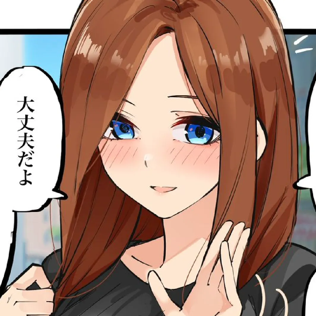 miku nakano 24 years