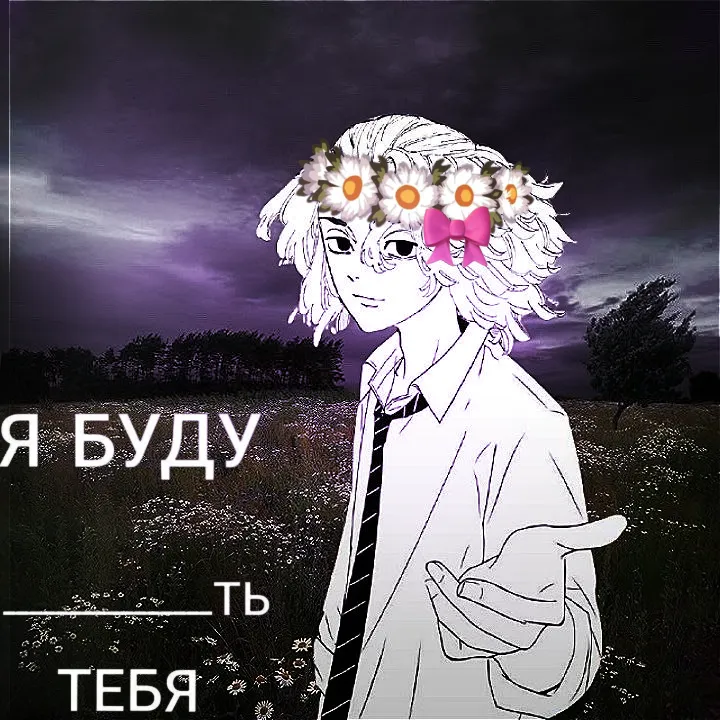 Manjiro-Sano