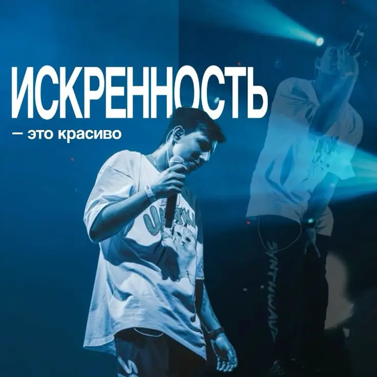 Ilya