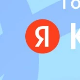 YANDEX!!!