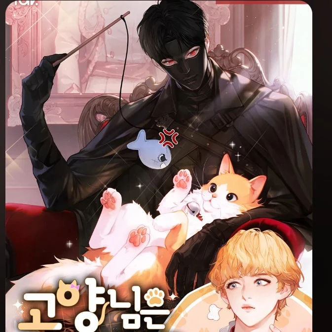 Novel/Cat on Strike/BL