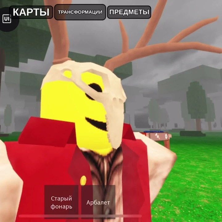 Cultist