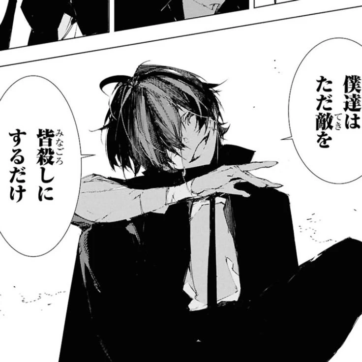 Dazai Osamu