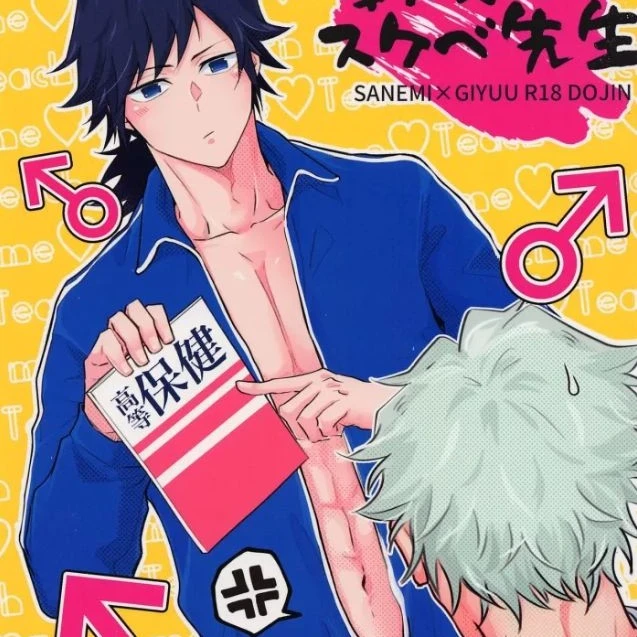 Sanemi x You x Giyuu