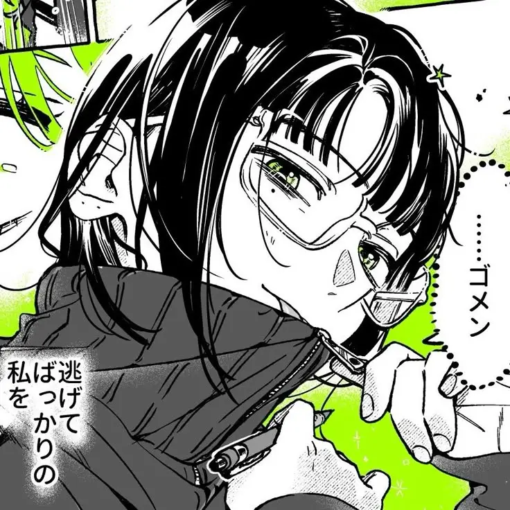#Mitsuki Koga!.。*♡