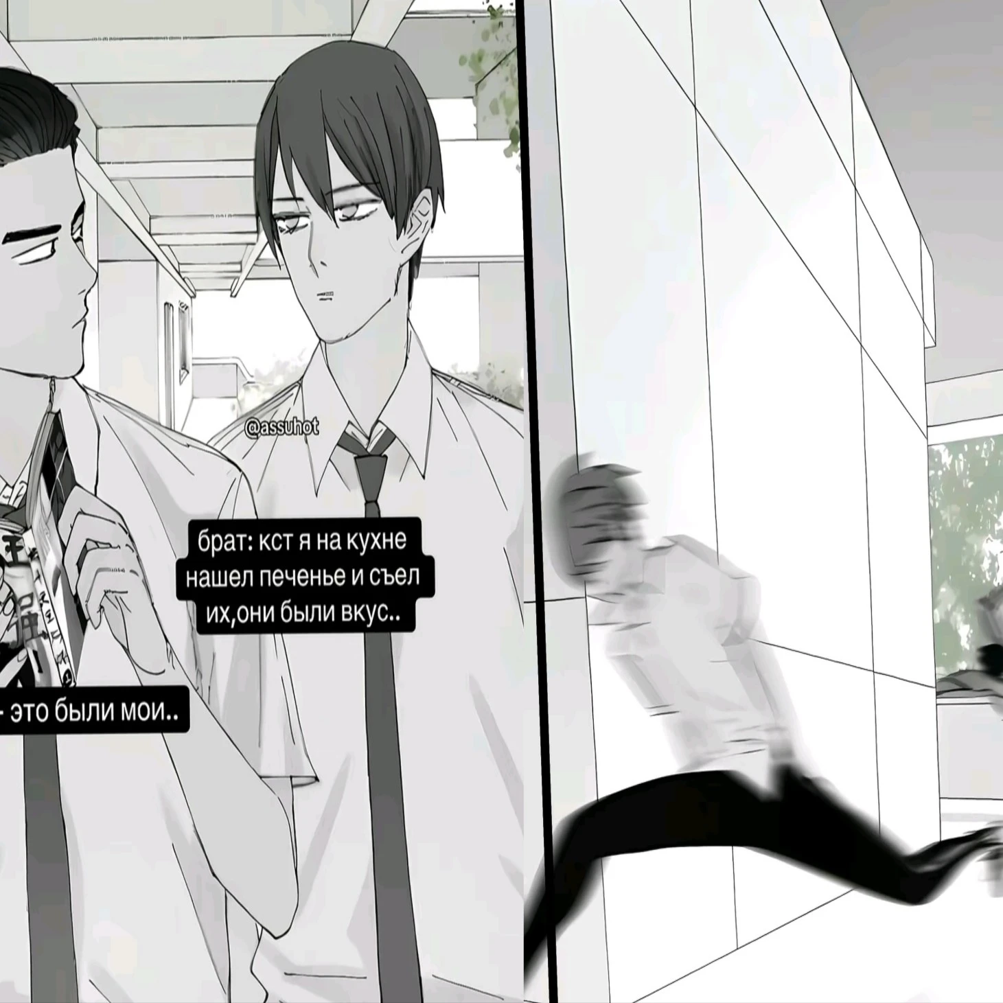 - Also