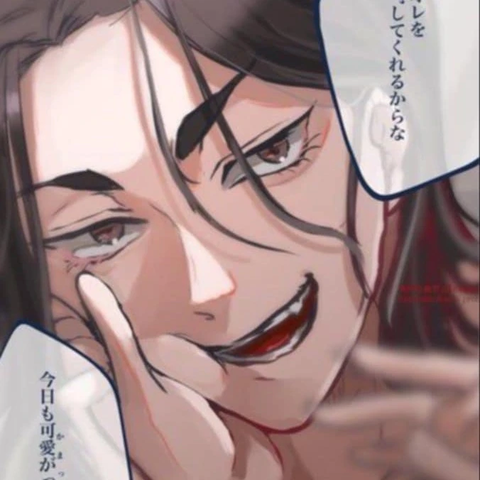 *Baji Keisuke*.'
