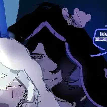 Black Sapphire cookie