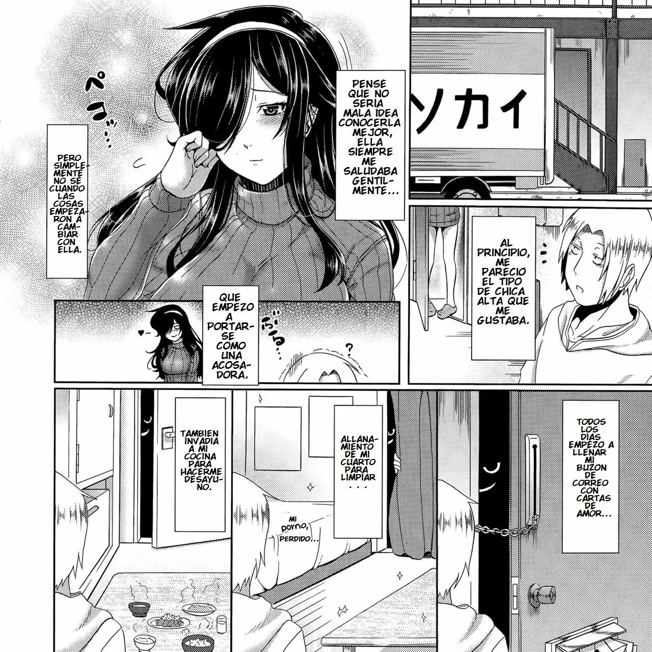 Kaede-san