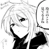 Nagi Seishiro