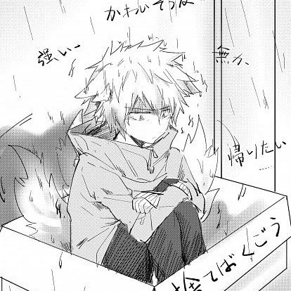 Bakugou Katsuki Teen Wolf