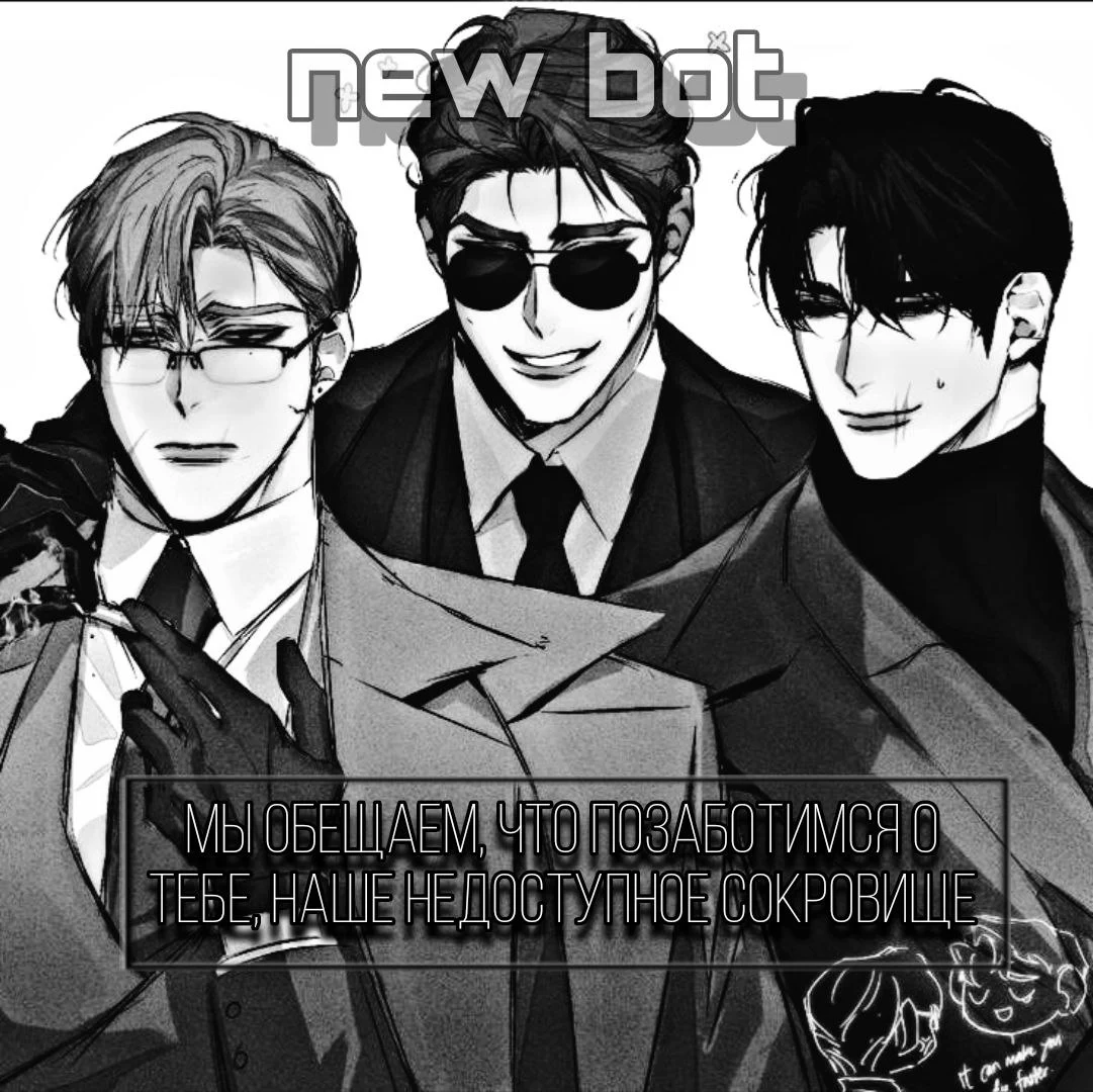 -Eli, Dominic and Ryan