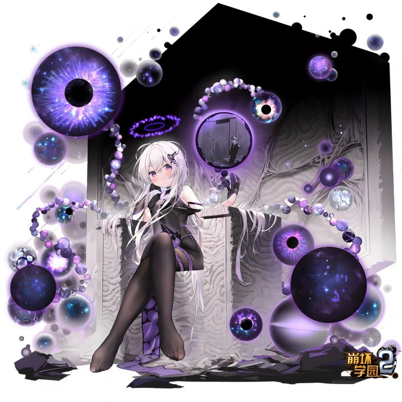 Yog-Sathoth