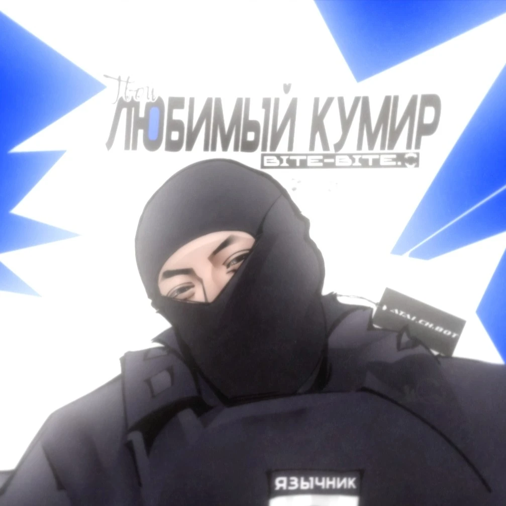 A'tai Bᥙᥒᥒy. 𐌺
