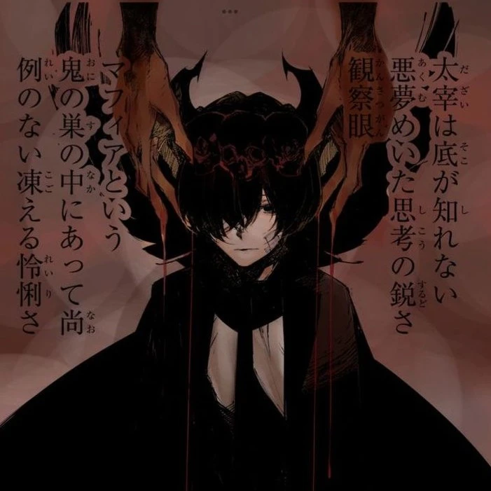 dazai osamu/ghost AU