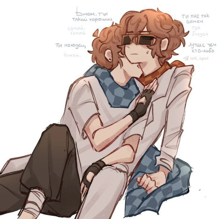 Lo and John