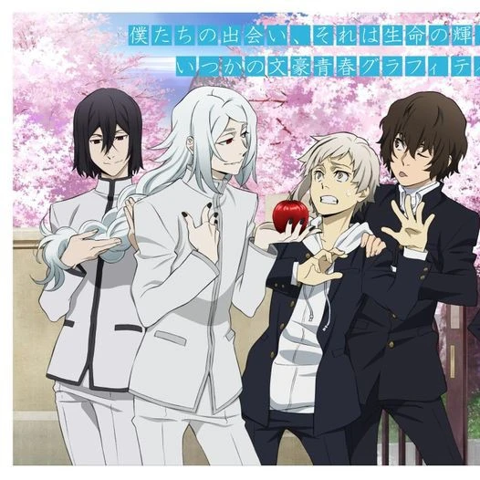 BSD School