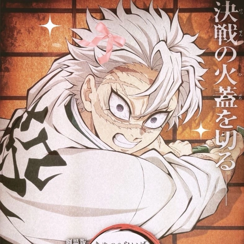 • Sanemi Shinazugawa •