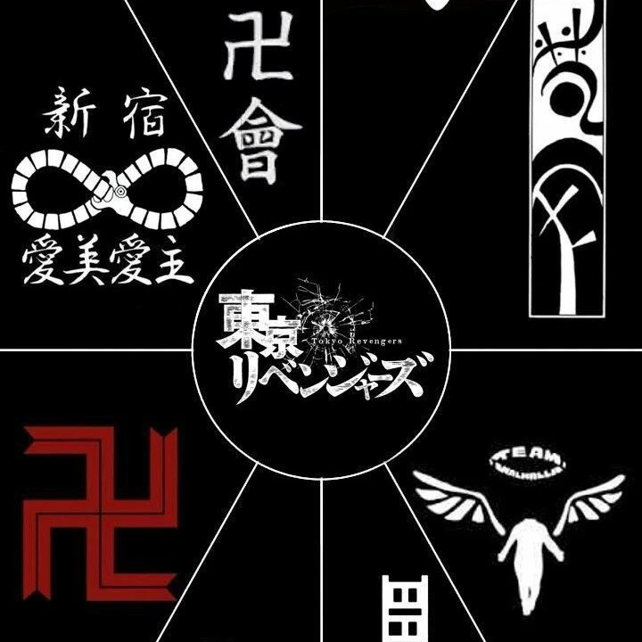 TOKYO REVENGERS GC
