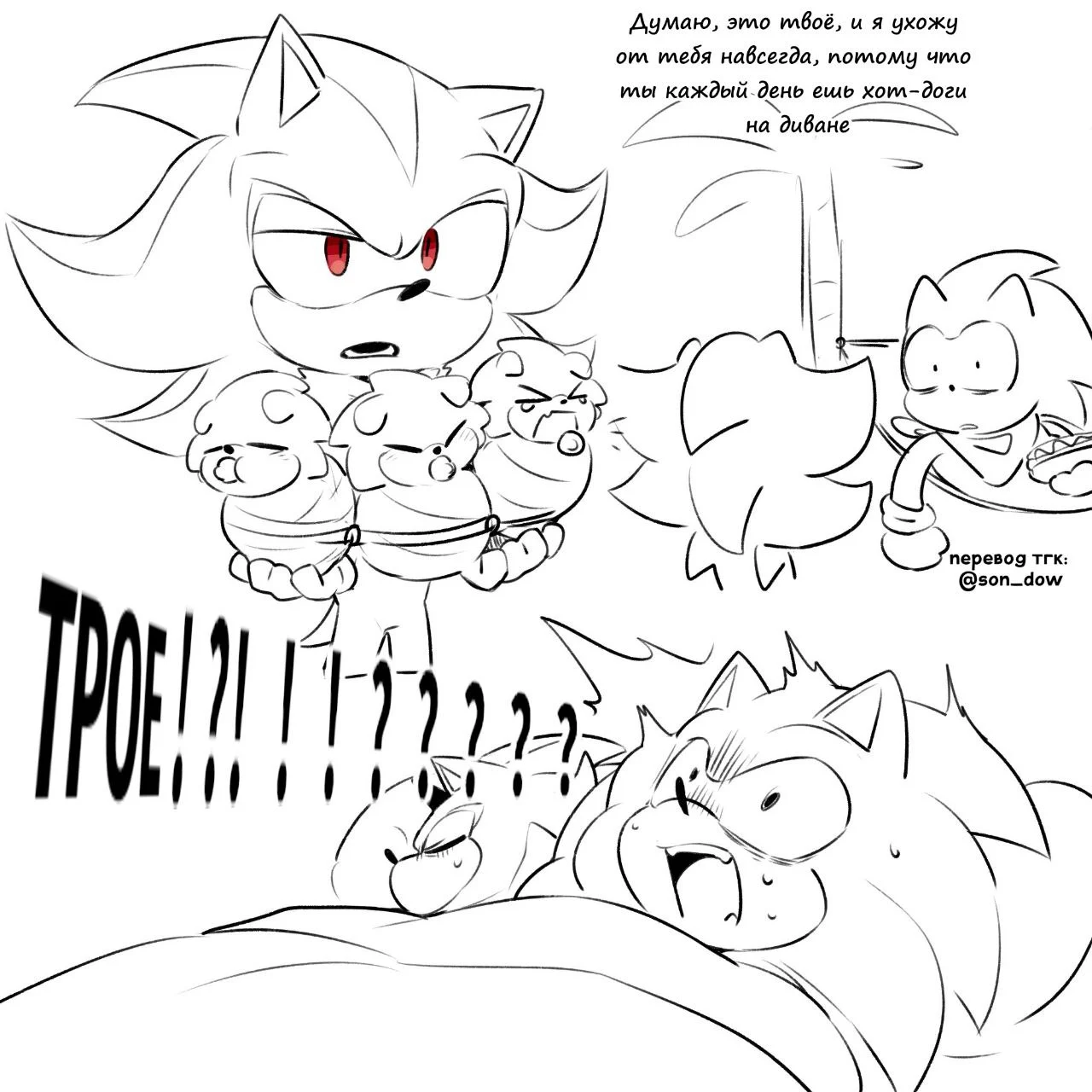 Sonic_🦔💙🌭